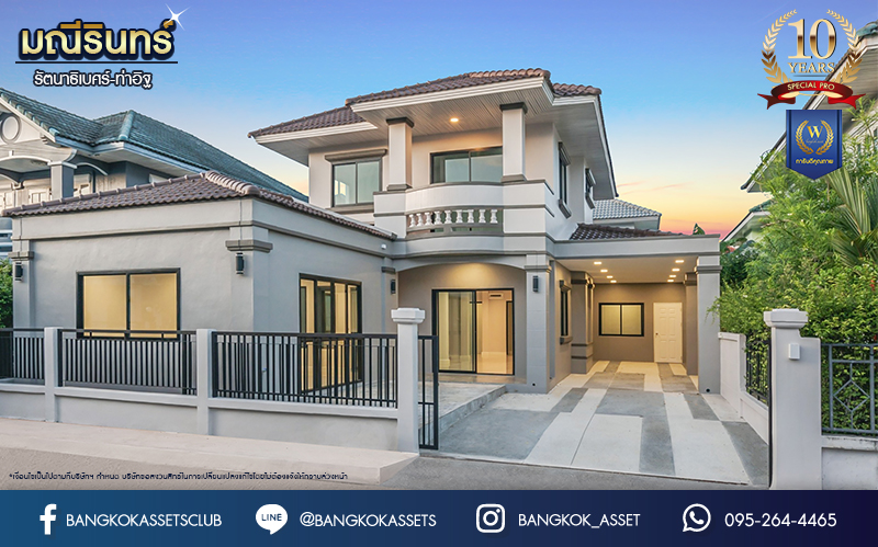 บ้านมือสองตกแต่งใหม่ แบรนด์ Property Perfect ม.มณีรินทร์ รัตนาธิเบศร์-ท่าอิฐ เนื้อที่ 54 ตร.ว. ฟังก์ชัน 3 ห้องนอน 2 ห้องน้ำ 2 ห้องอเนกประสงค์ พร้อมจอดรถได้ 2 คัน บนทำเลศักยภาพ ใกล้ทางด่วน "งามวงศ์วาน" และเพียง 10 นาที ถึงรถไฟฟ้า "สถานีบางรักน้อยท่าอิฐ"...